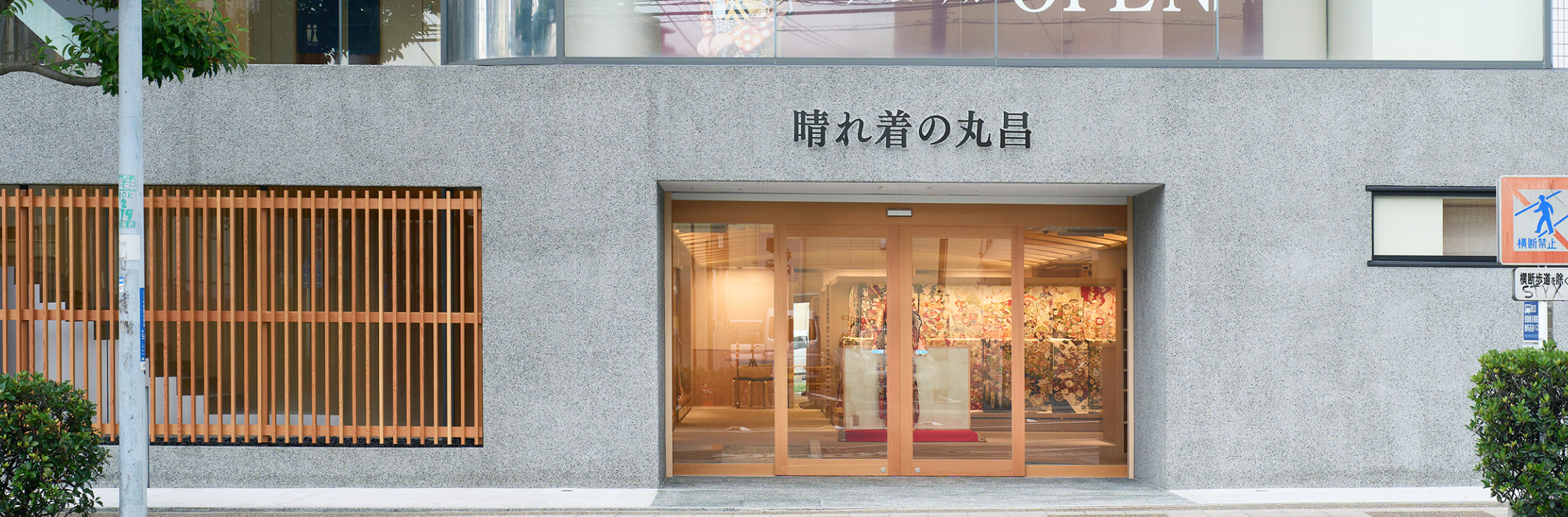 横浜会場